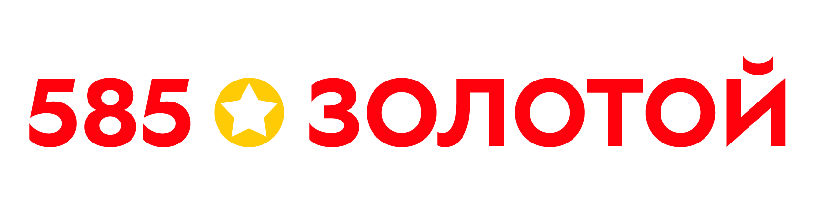 585 Золотой
