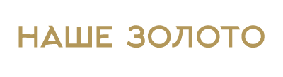 OurGold