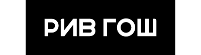Рив Гош