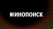 Кинопоиск