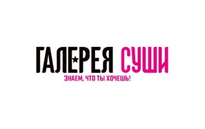 Галерея Суши